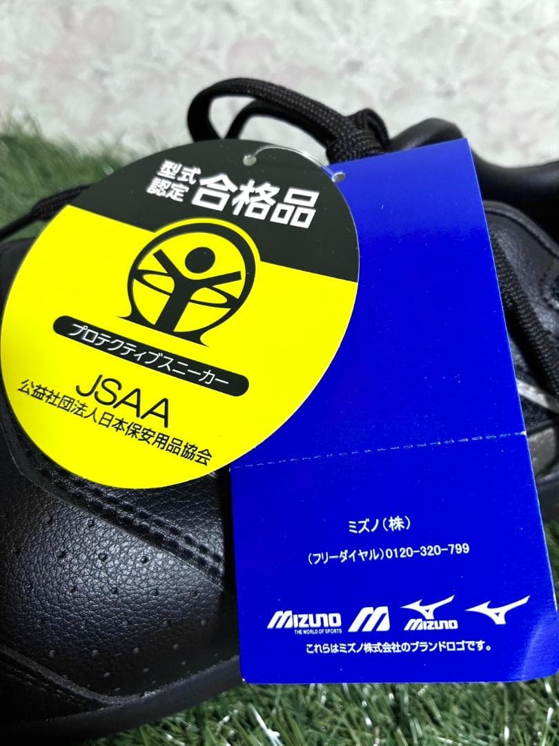 【早い者勝ち✨】新品 ミズノ 安全靴 オールマイティ LSII 11L 26cn