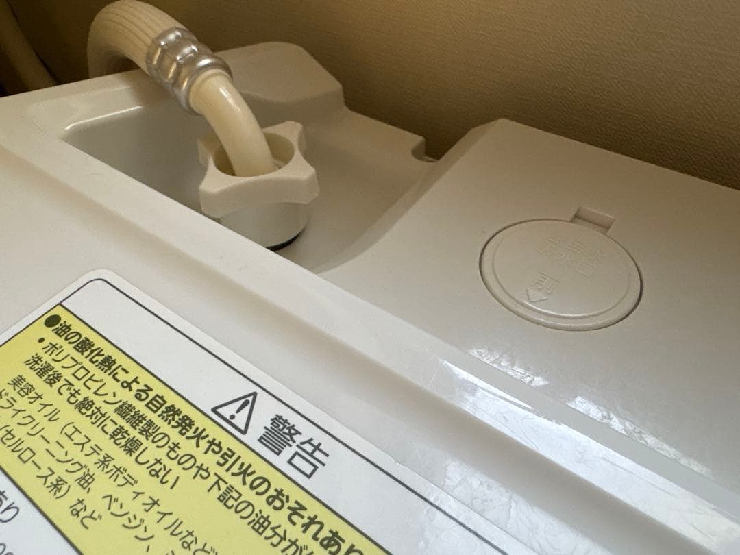 Panasonic パナソニック NA-VX8700L ドラム式洗濯機 11kg
