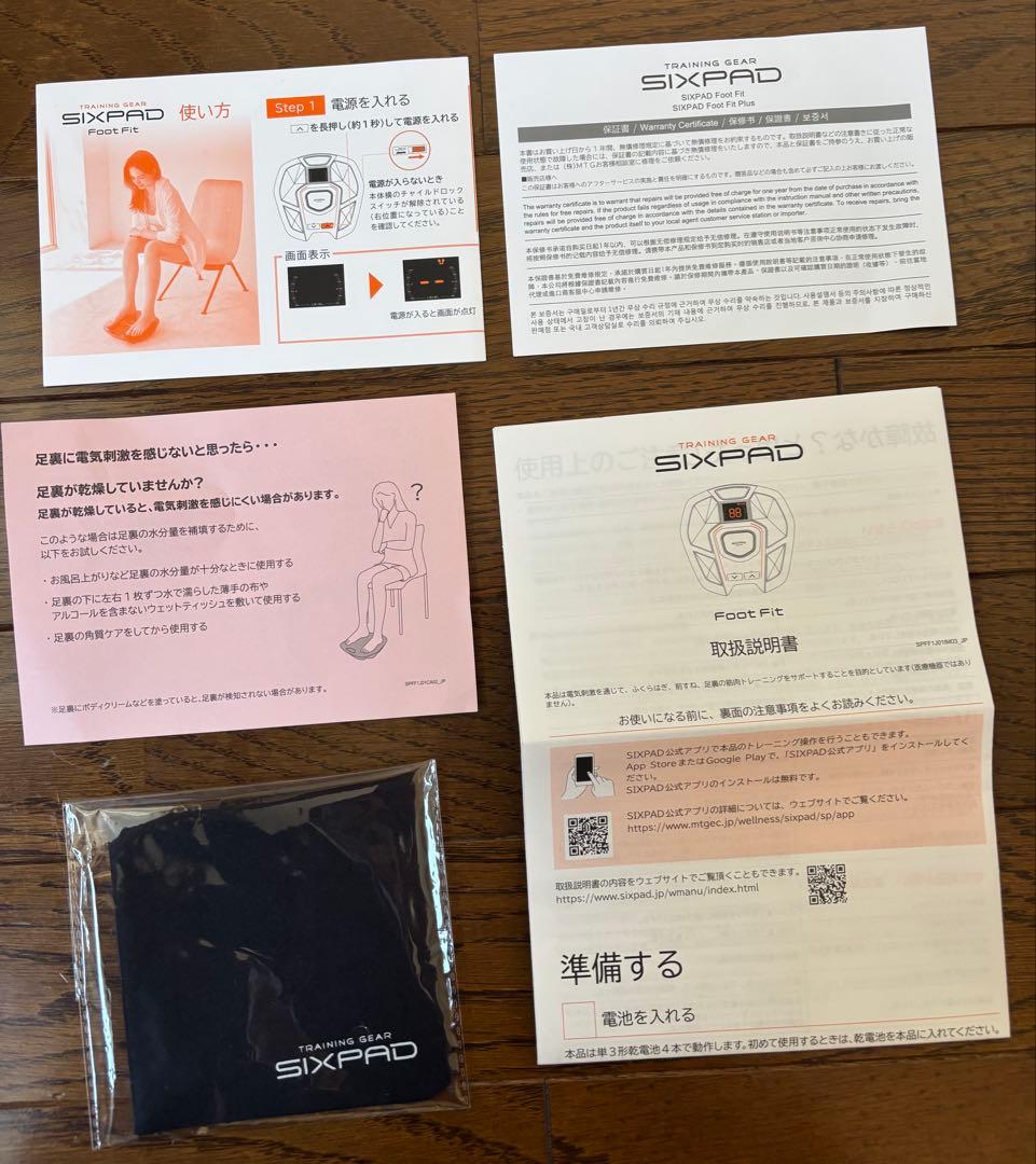 リラクゼーショングッズ SIXPAD Foot PE EMS
