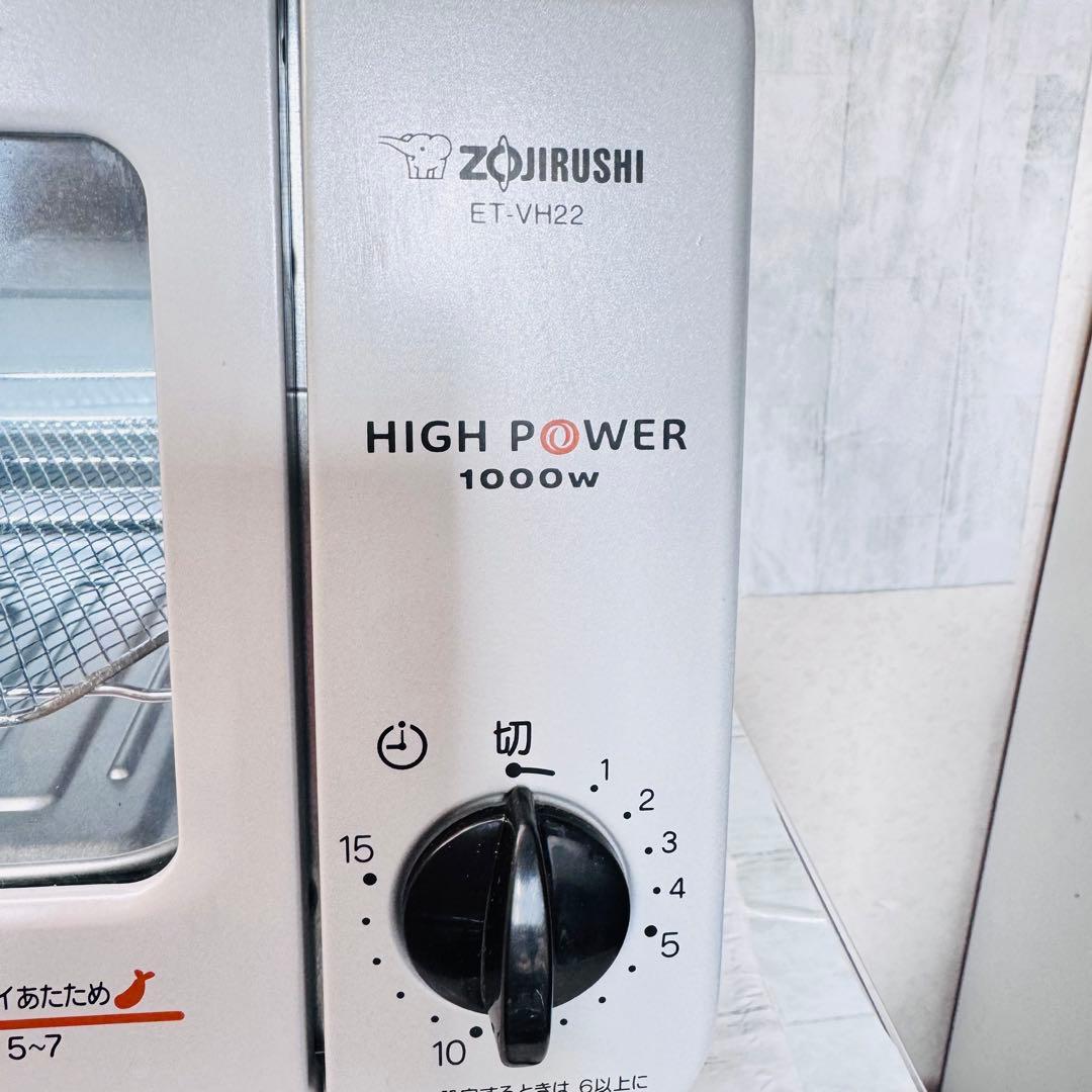 新品　象印 オーブントースター ET-VH22-SA 1000W 高火力 ピザ