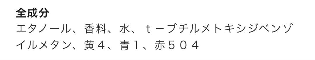 CHANEL チャンスオーフレッシュオードゥパルファム 100ml