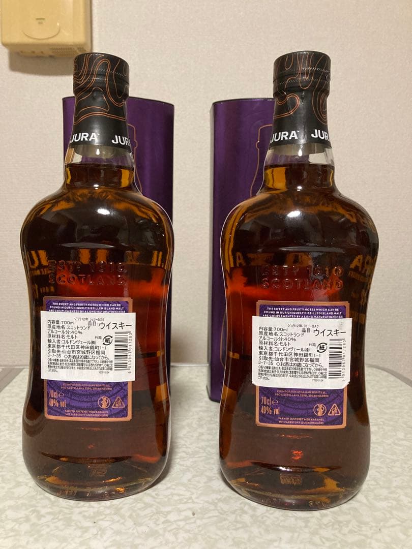 最終値下げ ジュラ12年 シェリーカスク 700ml 40度 2本セット