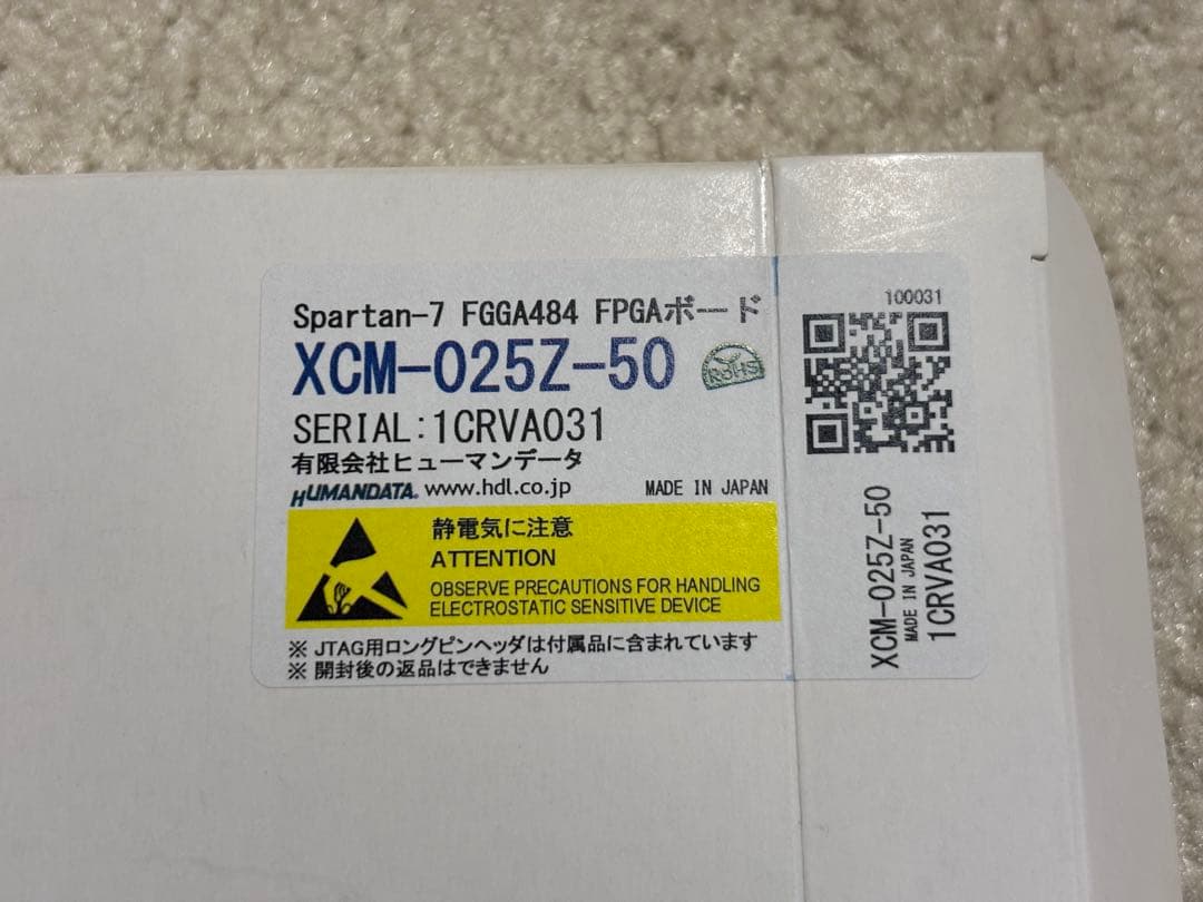 FPGAボード Spartan-7 FGGA484 新品 XCM-025Z-50