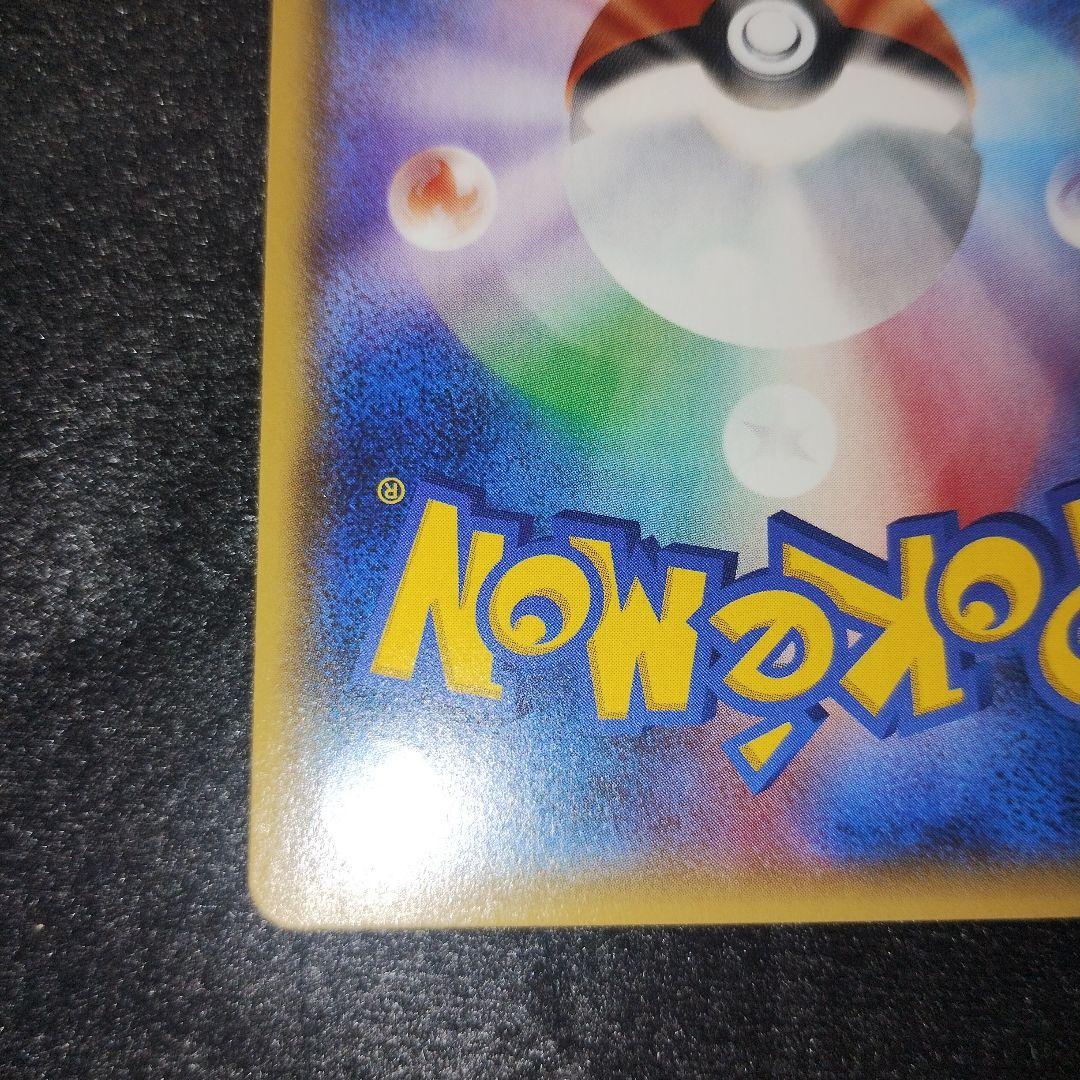 MレックウザEX ② ポケモンカード