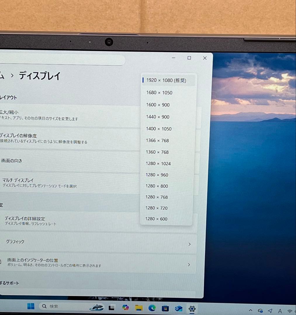 mouse ノートパソコン Core i7-12700H 15.6インチ
