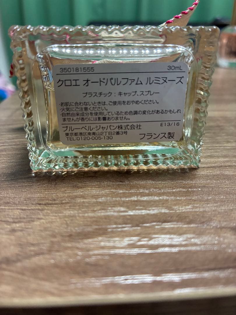クロエ オードパルファム ルミヌーズ