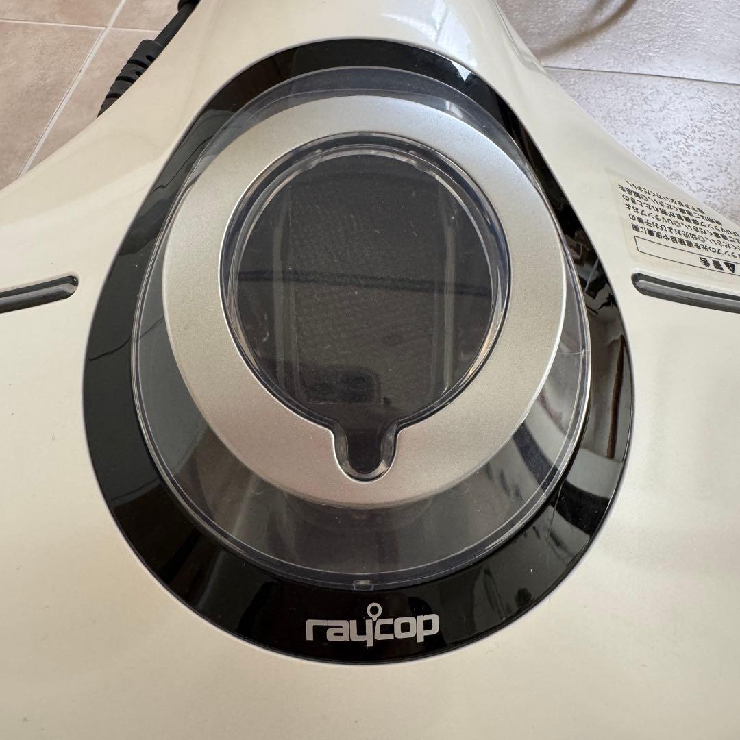 raycop RS-300 ふとんクリーナー 本体　未使用　動作確認済み