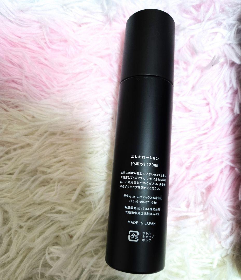 Disney ELEKI BRUSH+ ミッキーデザイン ローション シート付き