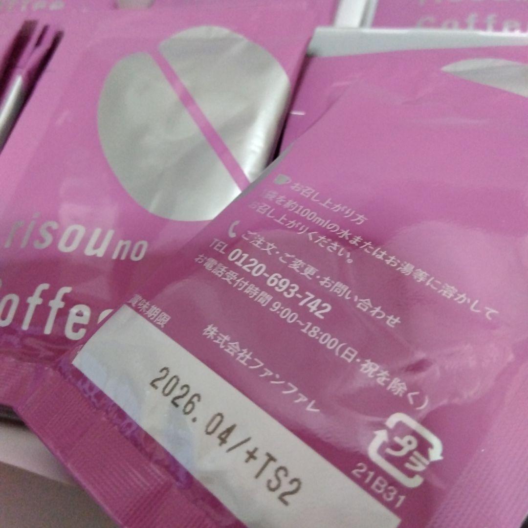 risou no Coffee 計69袋
