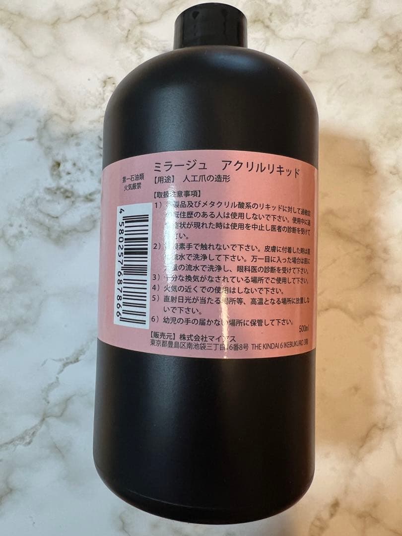 mirage アクリルリキッド500ml