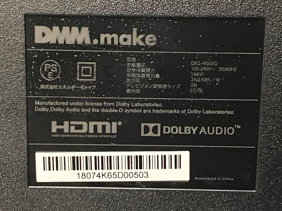 3-31⭐️DMM.make 65インチ 4K ディスプレイ DKS-4K65D