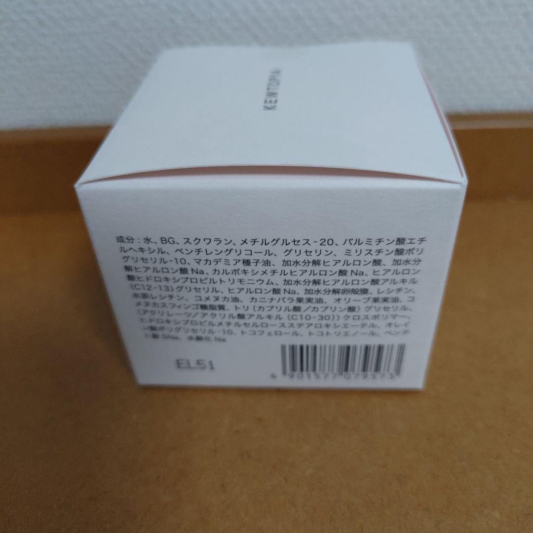 キュートピア　ヒアロワン50g×2