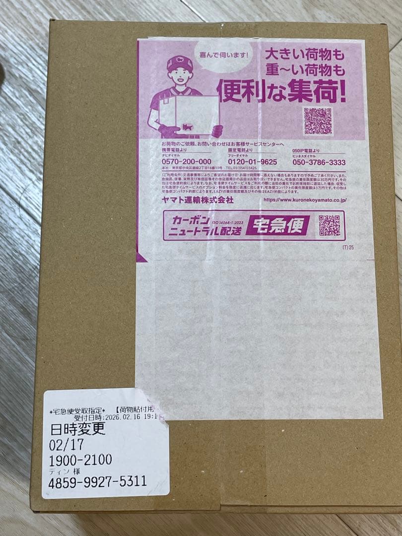 新品未開封・シュリンク付き ポケモンカード インフェルノX BOX