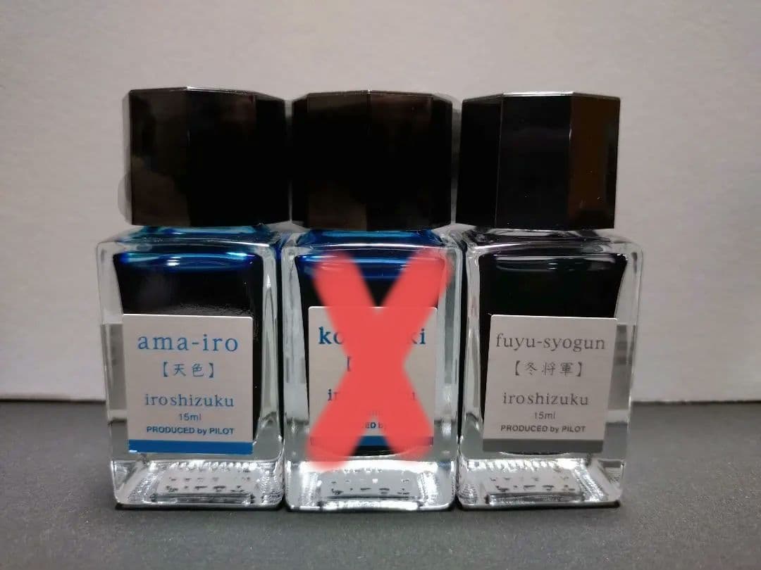 色彩雫 15ml　11個まとめ　万年筆 ガラスペン インク
