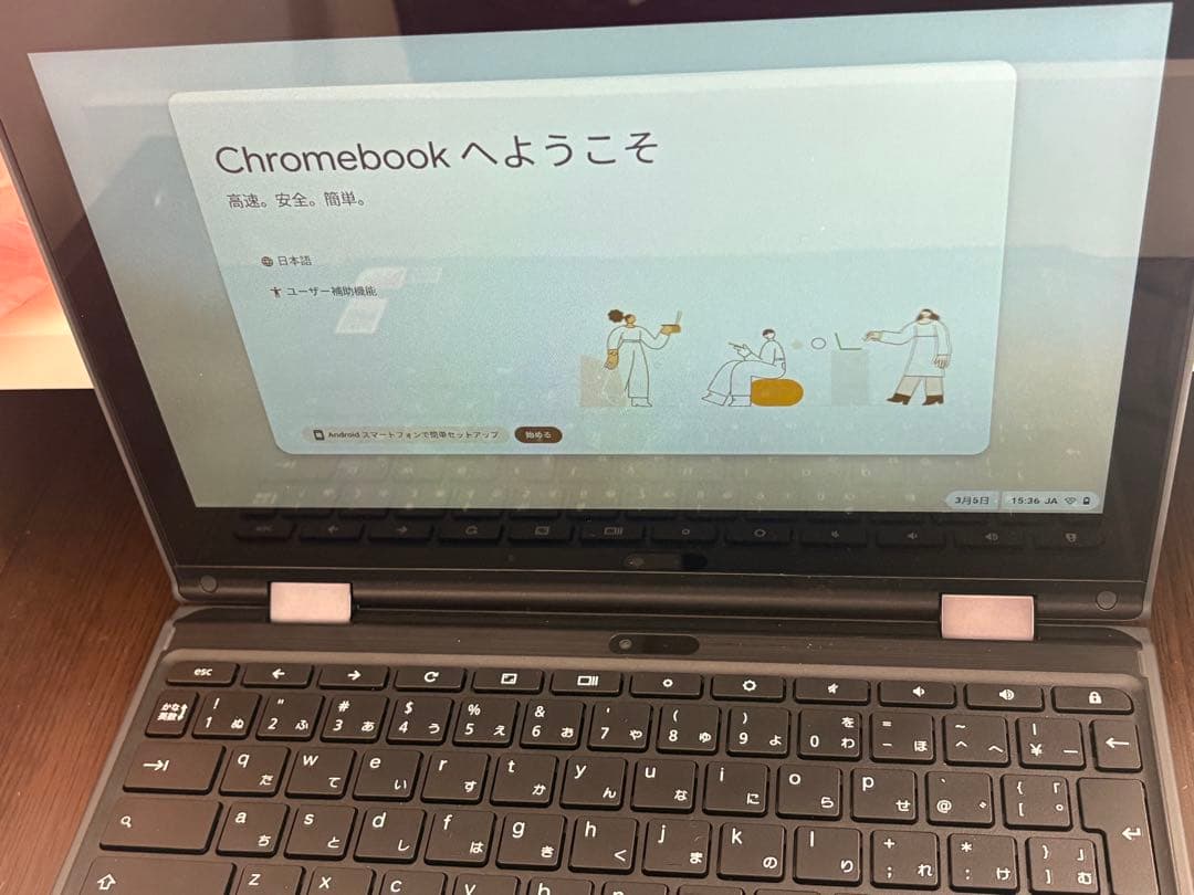 Chromebook 本体 充電器付き