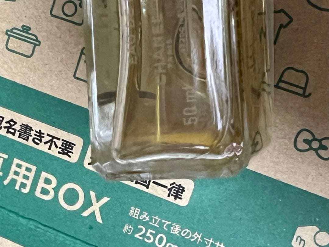 シャネル　19 プードレ　50ml