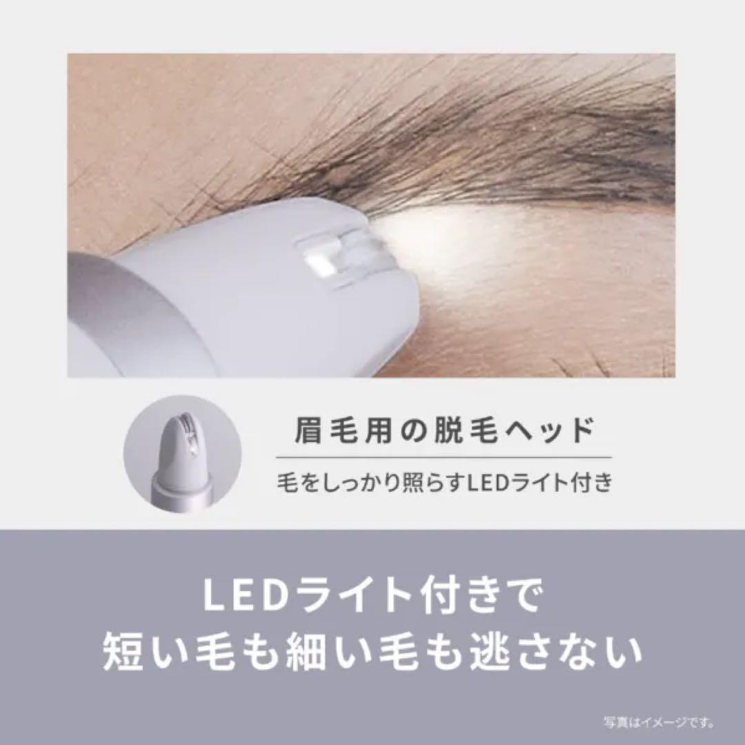 新品：パナソニック 電動眉毛抜き アイブロウ スムースピック ES-EF10-V