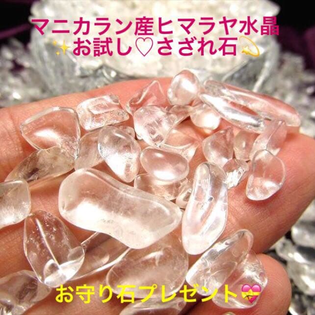 ★特別ご提供★健康と豊穣☆森林浴の石♡【モスアゲート『苔瑪瑙』キューブ】❤️