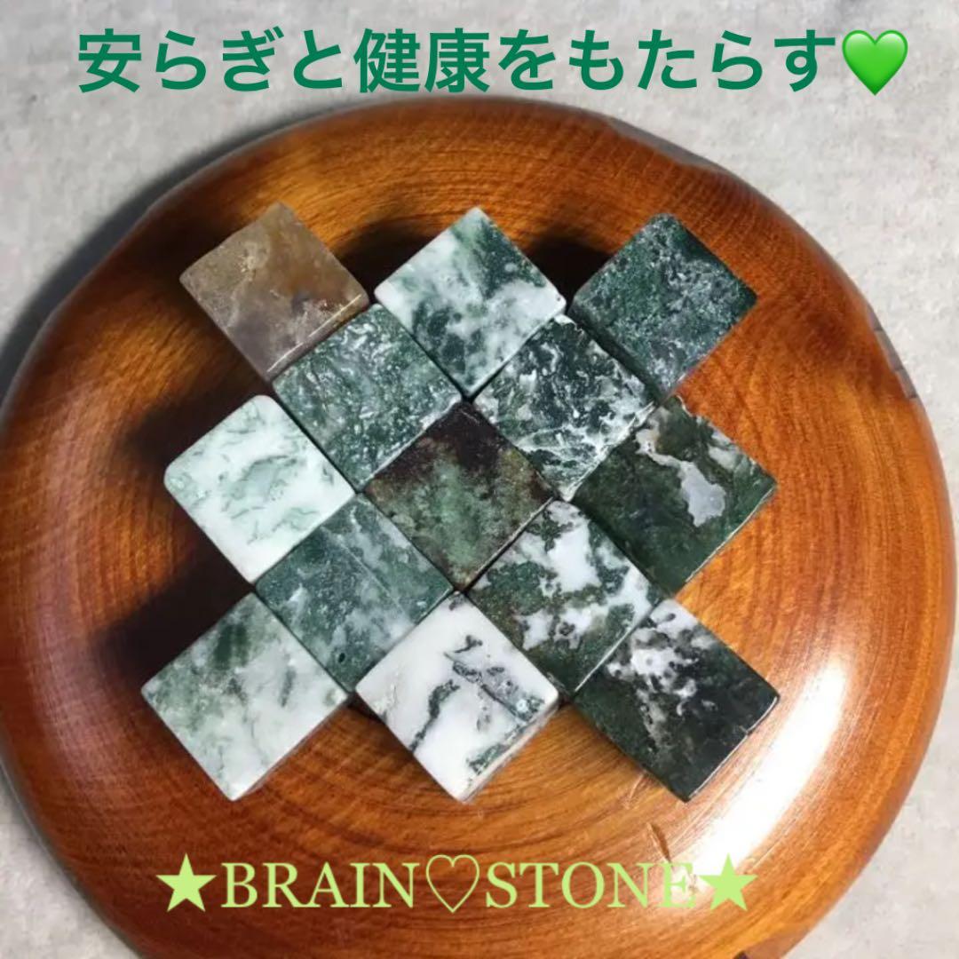 ★特別ご提供★健康と豊穣☆森林浴の石♡【モスアゲート『苔瑪瑙』キューブ】❤️