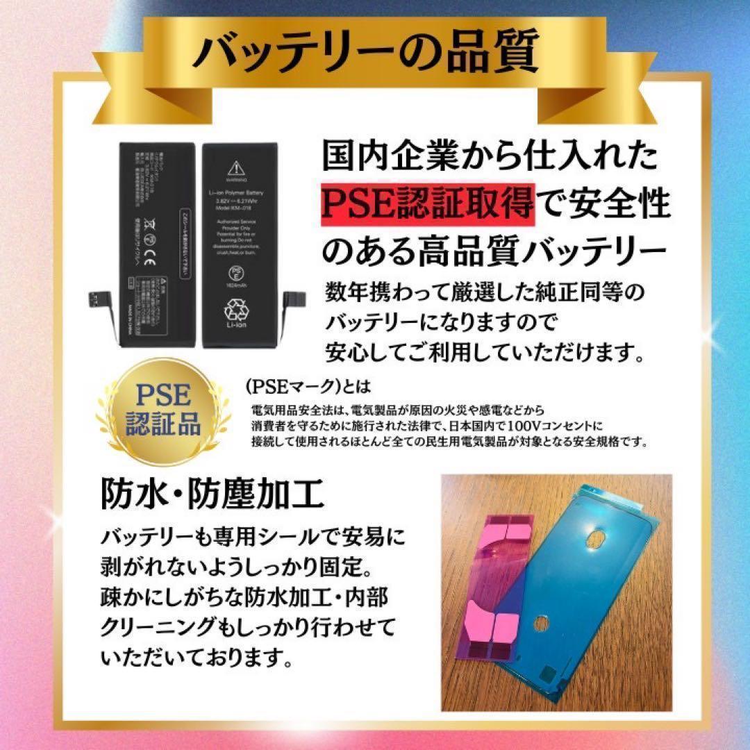 【美品】iPhone12 本体 ブラック 64GB SIMフリー 動作確認済