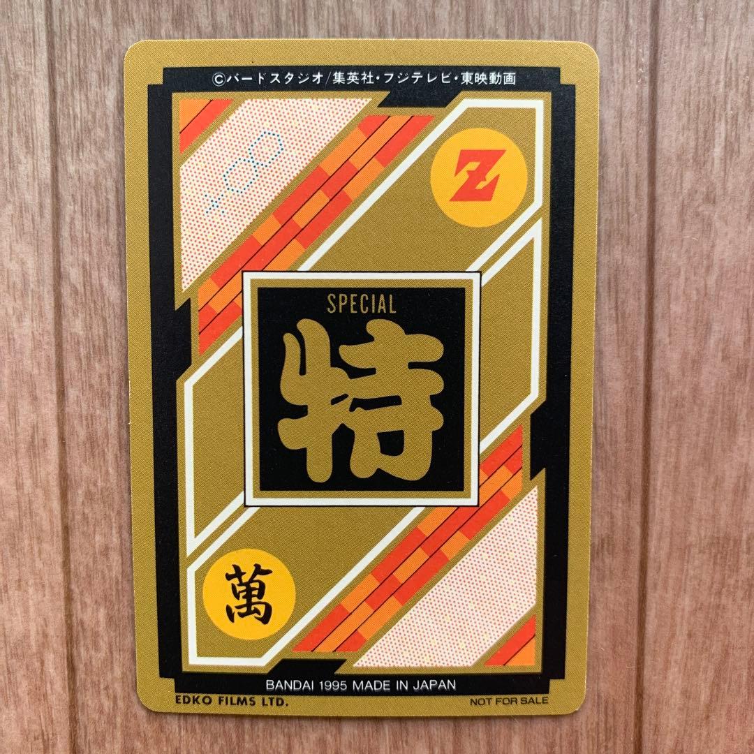 映画 劇場版 ドラゴンボールZ 超戦士撃破！！勝つのはオレだ 非売品 カードダス