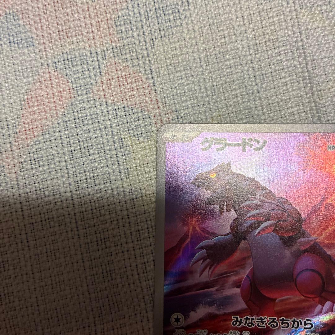 ポケモンカード AR4枚セット