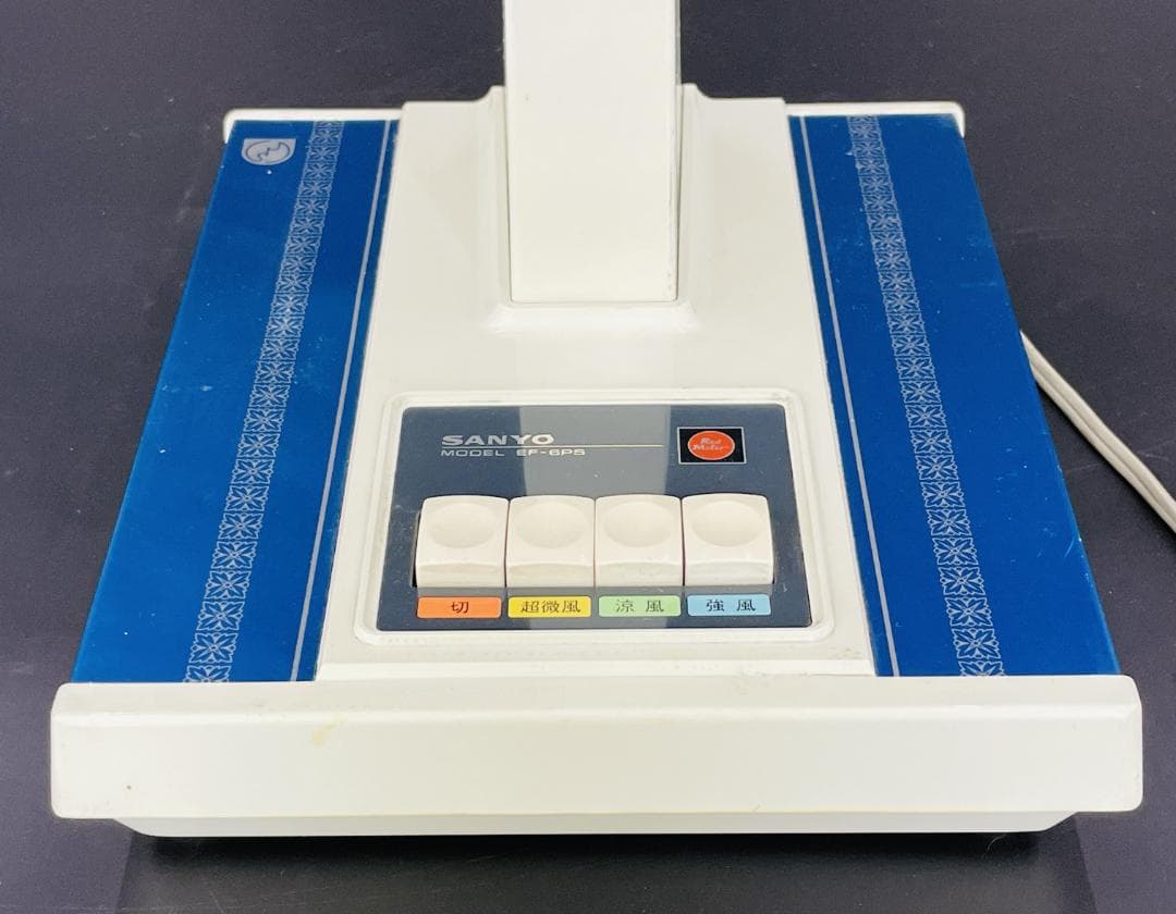 希少 取扱説明書元箱あり 昭和レトロ サンヨー 卓上扇 EF-6PS型【完動品】