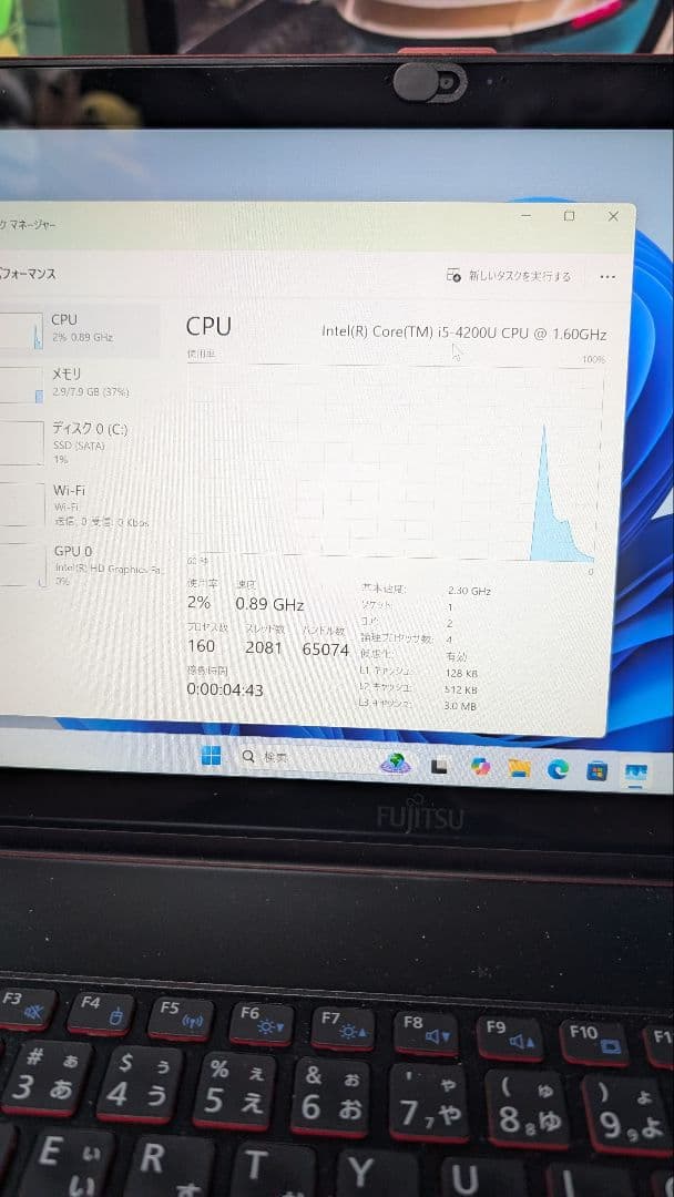 Fujitsu LIFEBOOK SH90/P レッドジャンク扱い