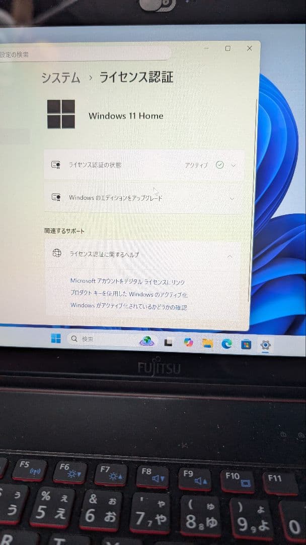 Fujitsu LIFEBOOK SH90/P レッドジャンク扱い