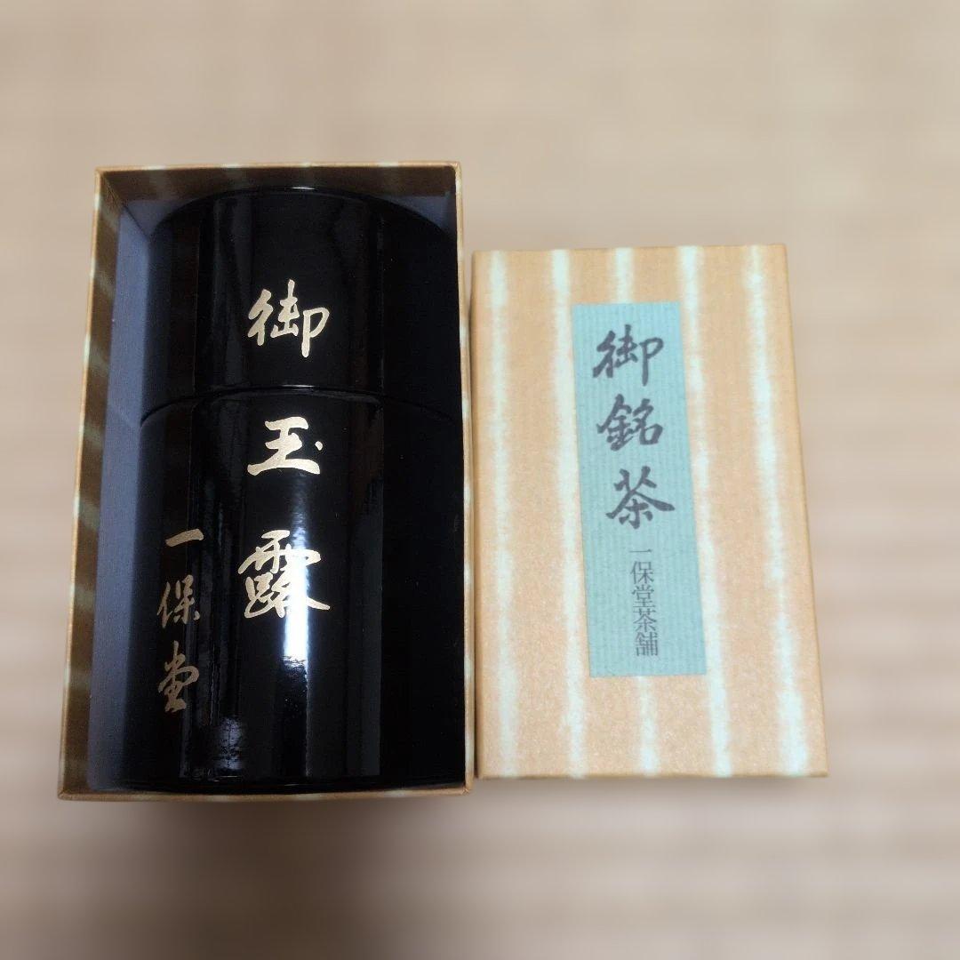 一保堂　御玉露　玉露&煎茶ドリップティーバックセット（6バック×2セット）