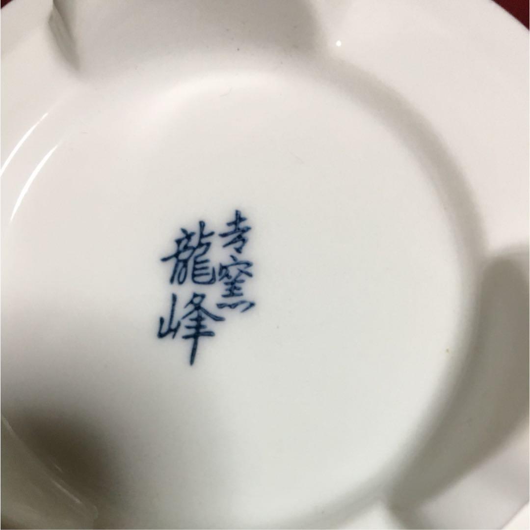 龍峰  香炉