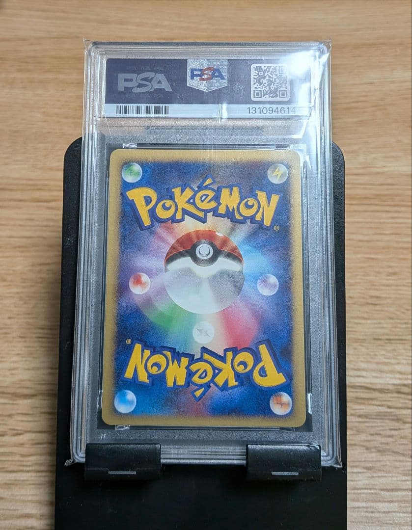 ポケモンカード 反転世界のギラティナ Lv60 PSA9