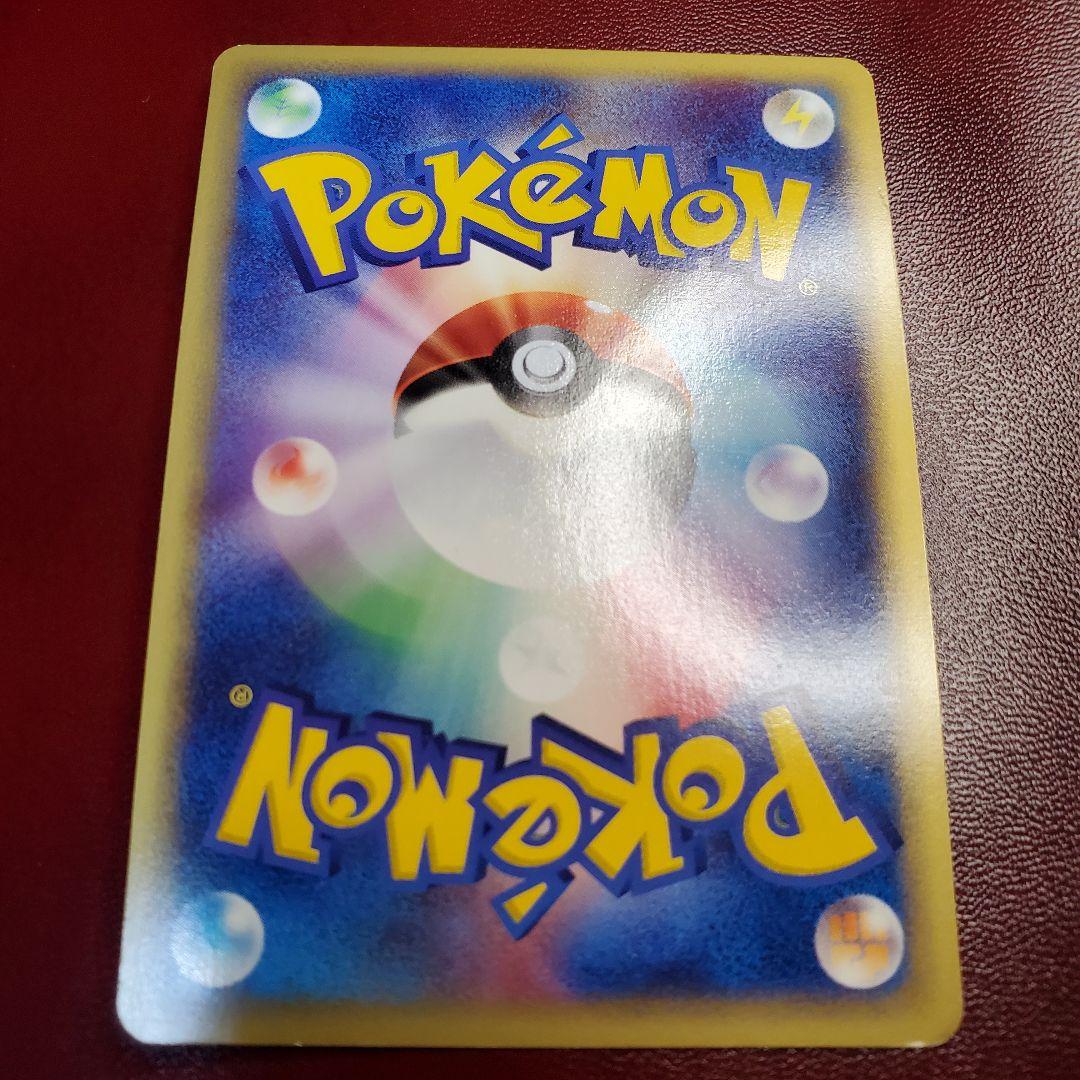 L*様 ポケモンカード ポケカ ピチュー カードe 114/128 1st