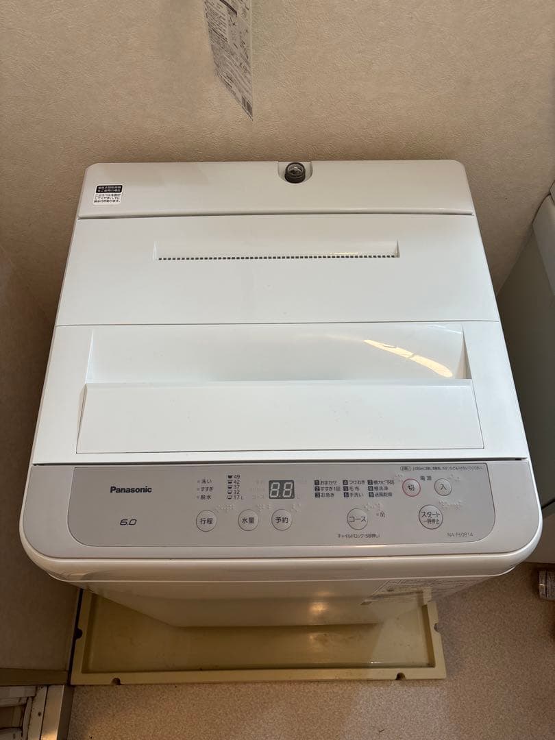 【大特価】縦型洗濯機(豊中市引き渡し限定)