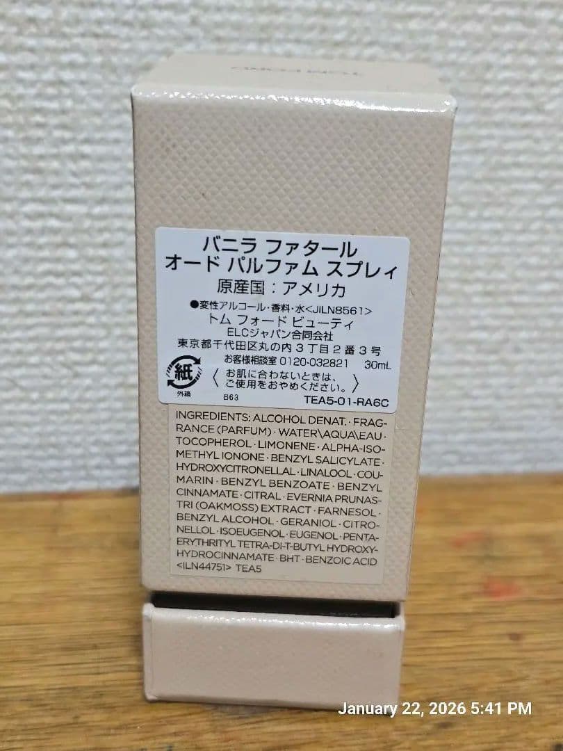 TOM FORD VANILLE FATALE 30mL 香水