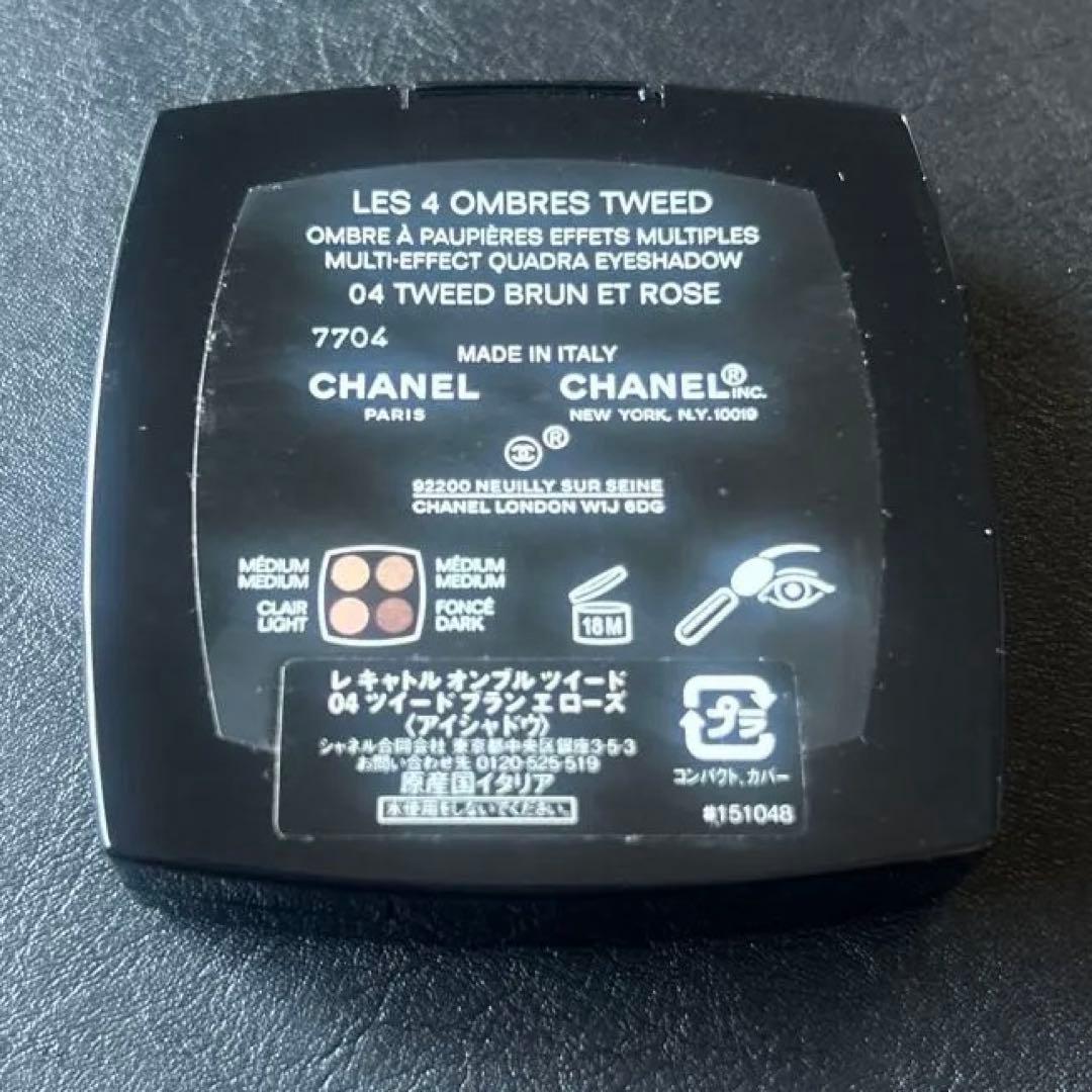 【CHANEL】シャネル レキャトルオンブルツイード 04