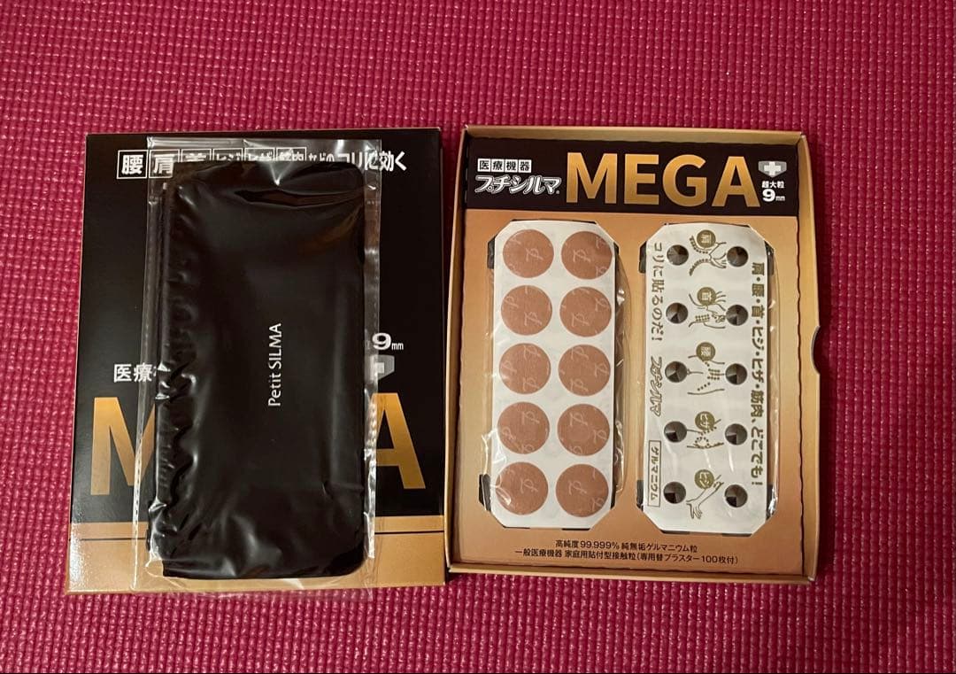 レダMEGA ゲルマニウム9mm
