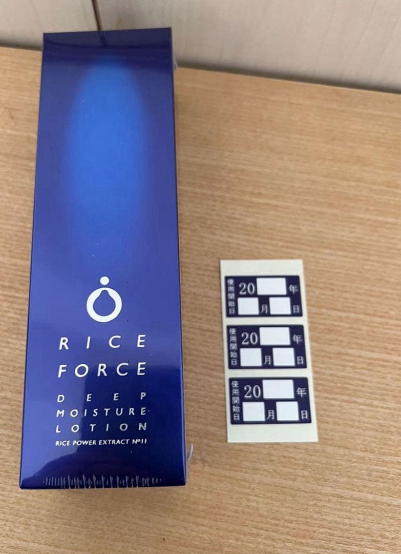 ミ*マ様 ライスフォース　ディープモイスチュアローション120ml