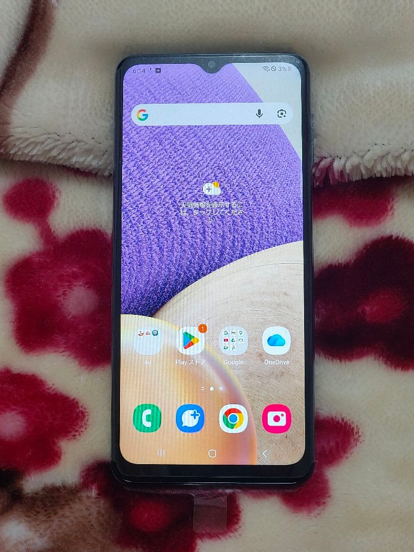 Galaxy A32 5G 本体 Simフリー