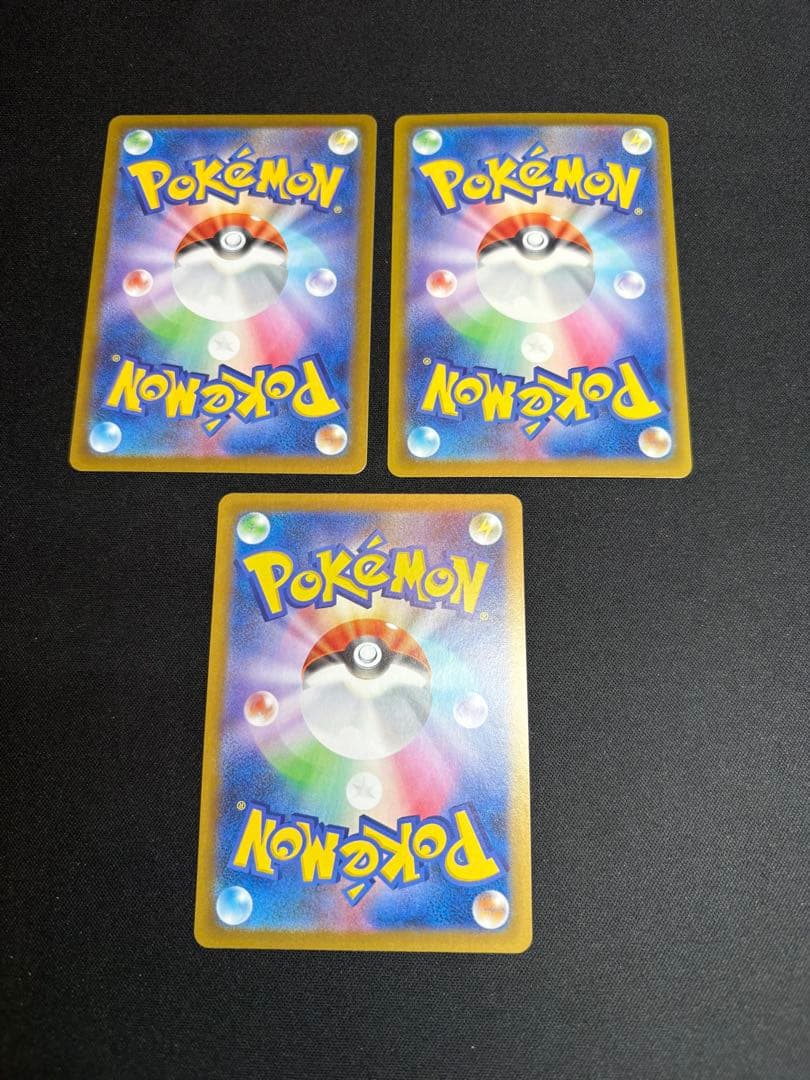 ポケモンカード ARまとめ売り　　31枚
