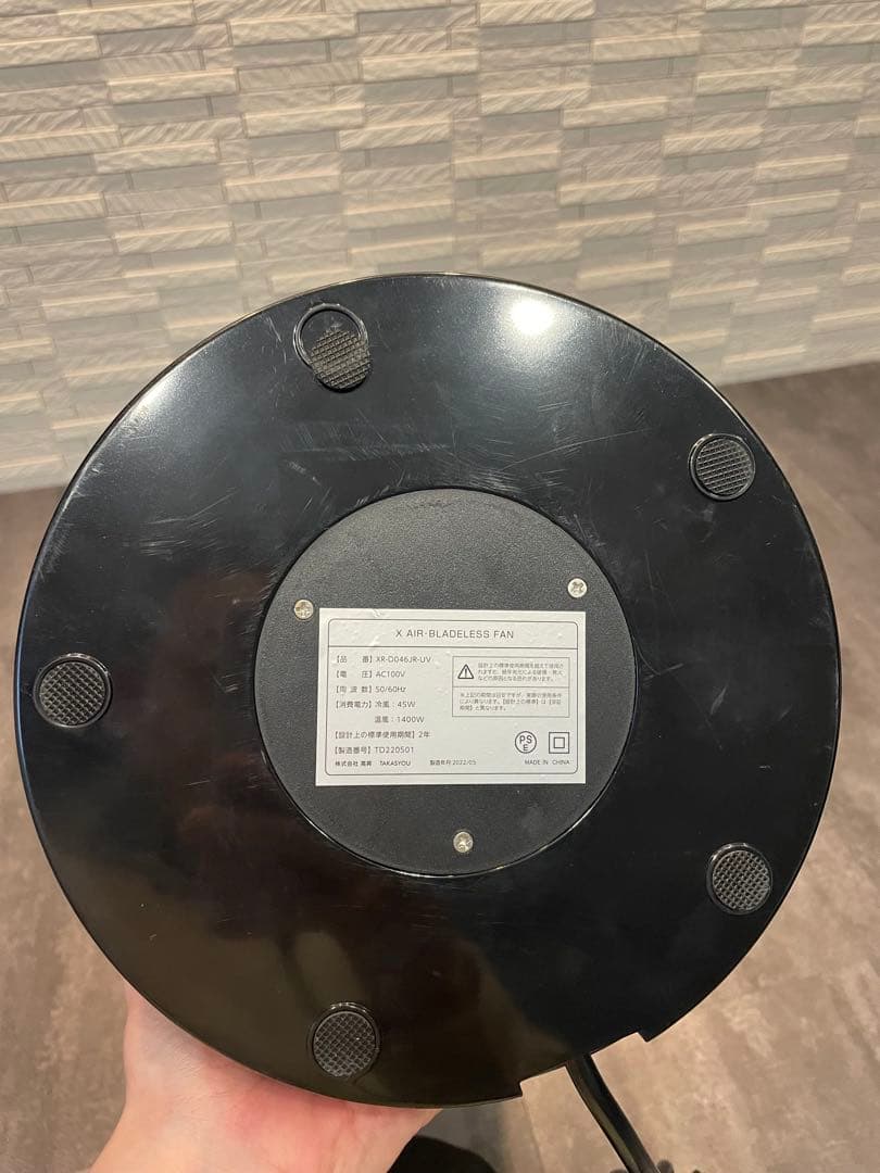 BLADELESS FAN UV除菌ライト付き冷温送風機 空気清浄機タワーファン
