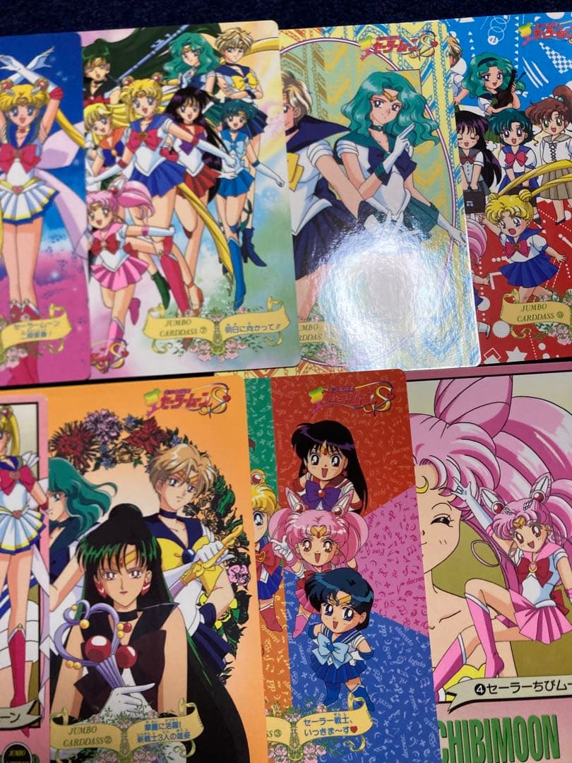 セーラームーン ジャンボカードダス PART1 No.1-9 全9種 コンプ