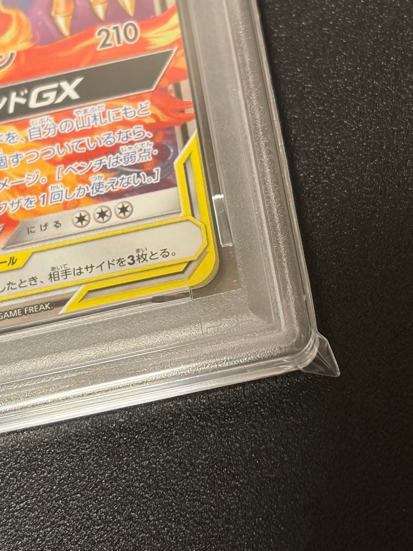 【PSA10】ポケモンカード　ファイヤー＆サンダー＆フリーザーGX RR