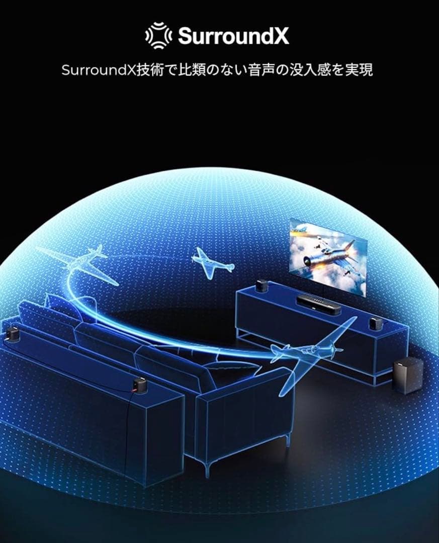 【ULTIMEA】7.1ch Dolby Atmosホームシアターシステム