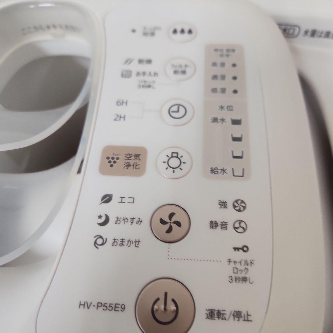 シャープ　加湿器　HV-P55E9 2021年