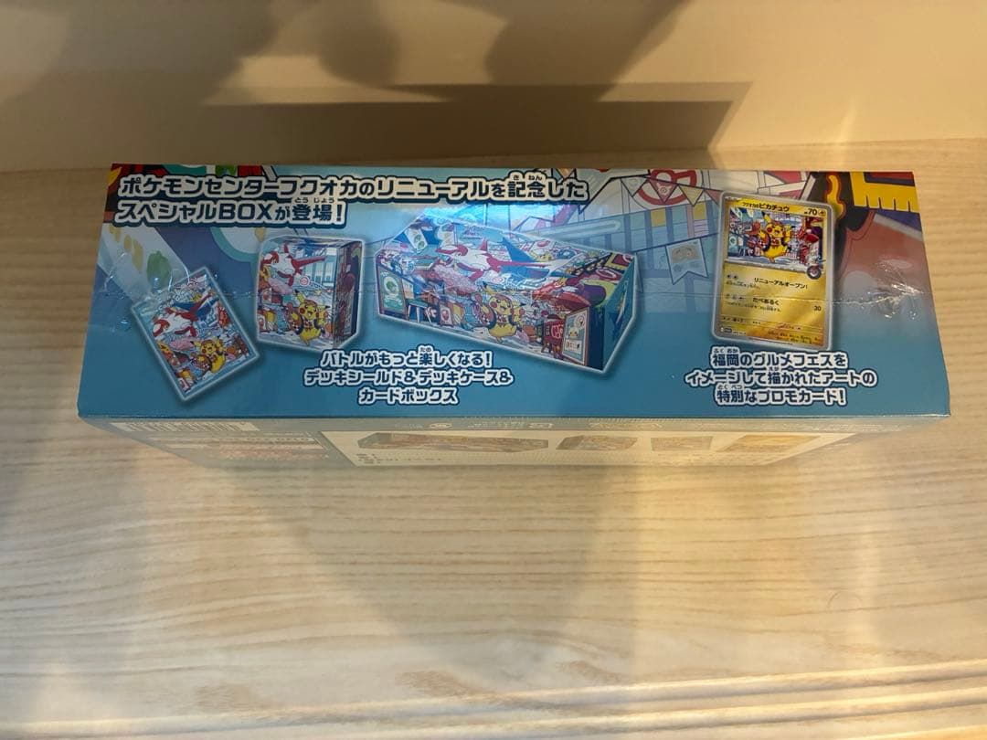 【新品未開封】　ポケモンセンター　スペシャルbox フクオカ　シュリンク付き