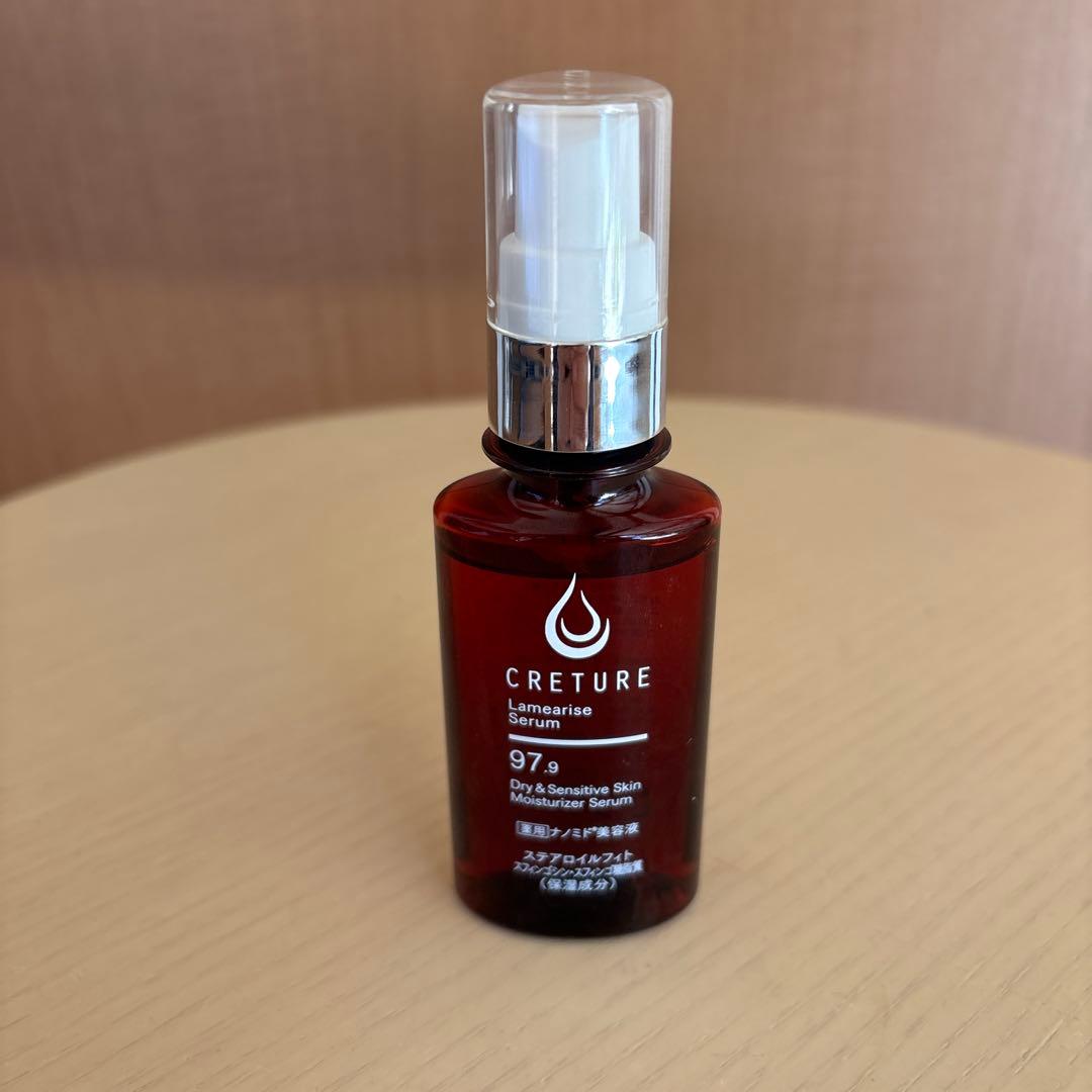 新品、未使用 C.RETURE UVカット化粧水 SPF50+