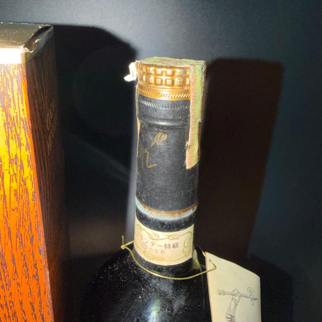 p*f様 Hennessy VSOP Reserve コニャック　未開封