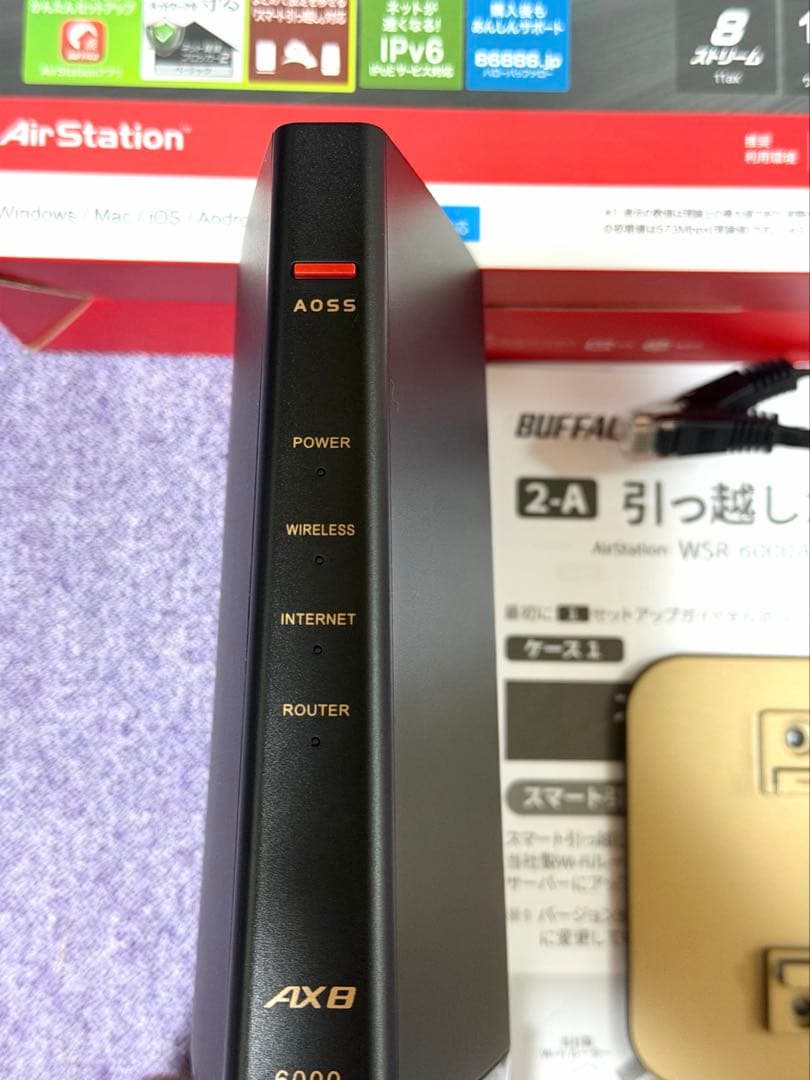 BUFFALO AirStation プレミアム Wi-Fi 6 対応ルーター