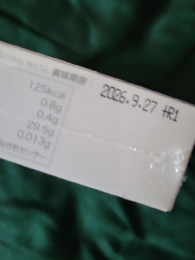 未使用品ビオライズリナーシェ1箱